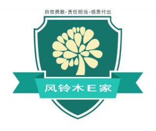 论语 学而第一（3）