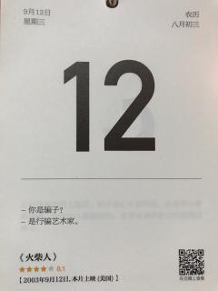 115.小吕和你聊人资