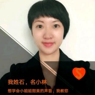 教你如何发出甜美的声音