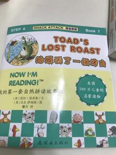 toad"s lost roast 20190912