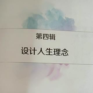 你想过自己孩子30岁是什么样吗？