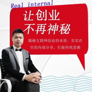 没有思维 在好的机会给你也是白搭！