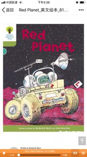 Red planet: part 1