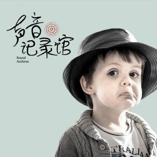 孩子的战争 | 长大才发现，能靠打一架解决的事都不是大事