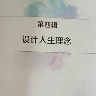 “想”是一切行为的开始