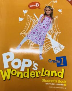 Pop's Wonderland一年级 U1-L2