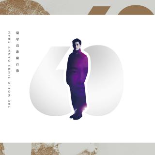 Music Nonstop头条人物-紫色的优雅的Danny Chan