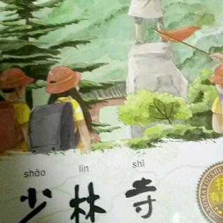 河南少林寺