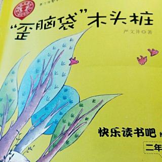 《南南和胡子伯伯》