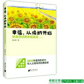 22.运用设计原理实现人生的任何目标