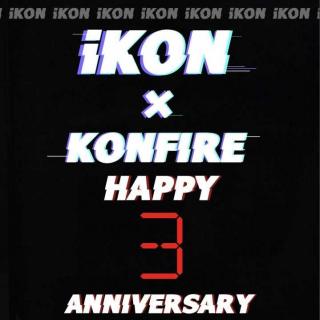 三周年特辑 | iKON×KONFIRE HAPPY 3 ANNIVERSARY