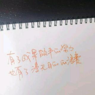 张皓宸♡我们再怎么被爱，也挂念那些得不到的爱