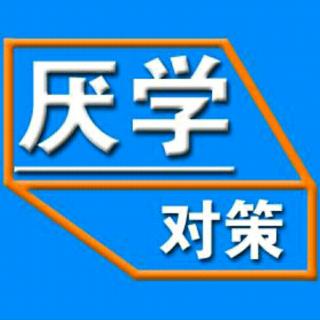 孩子为什么跟父母对抗，是不尊重、不理解和控制欲强惹的祸！