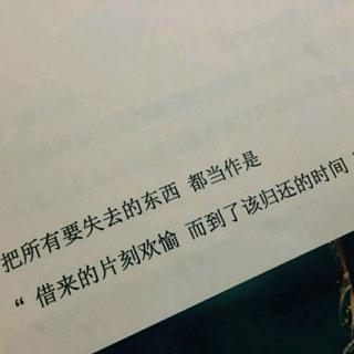 《读书使人优美》（节选）