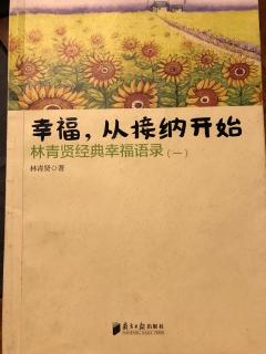 推动你的圈子的边缘，能否有空间容纳那些被排除在外的人