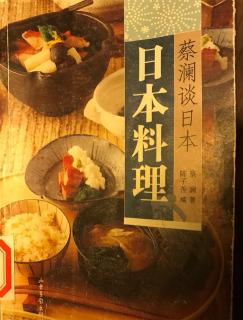 牛井点（😂）《蔡澜谈日本-日本料理》