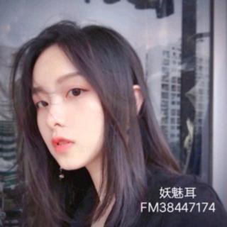 好想你-妖魅耳💓