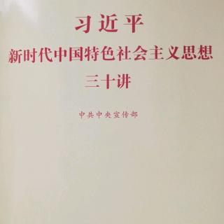 20180919 四、21世纪马克思主义、当代中国马克思主义