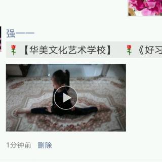 强一一妈妈读《我们终将  遇见爱与孤独》