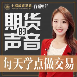 交易者之声-交易计划 ：期货10条止损技巧（值得收藏）