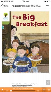 The big breakfast: part 2