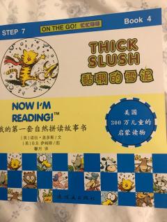 thick slush 20180919