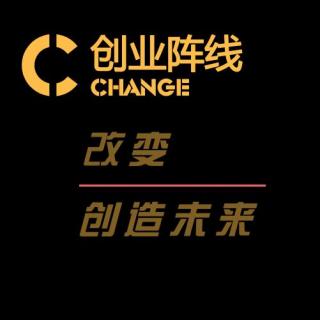 创业顶级思维7_“爷爷式”营销，你爱来不来