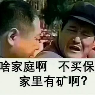 第318期     当我真的躺在病床上，真的什么都不怕了