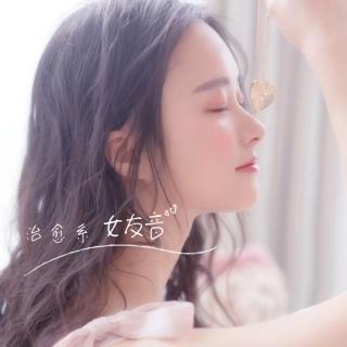 后来，我瞒着所有人爱了你好久好久