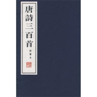 从军行七首其三2018.8.29