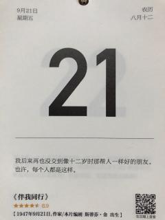 122.小吕和你聊人资