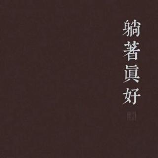 《情歌两三首》