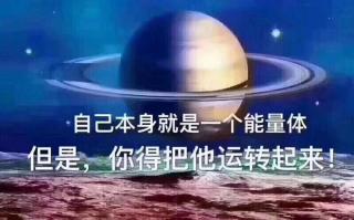 《随遇而安》