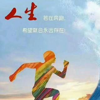 五十岁才是人生的开始