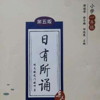 数字歌