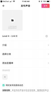 Level 4 - Unit 6
