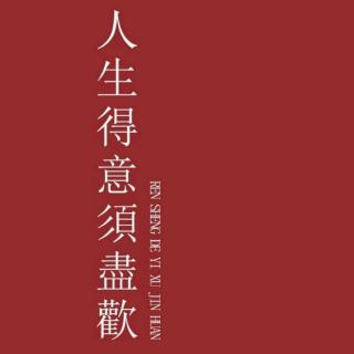 本以为自己多伟大 写了诗不敢递给她