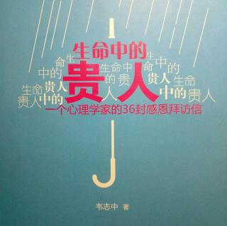 《生命中的贵人》迟向礼:想念他的三个阶段