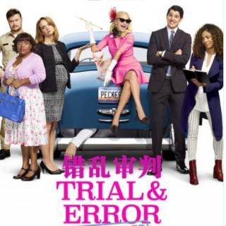 错乱审判.Trial.and.Error.S02E06