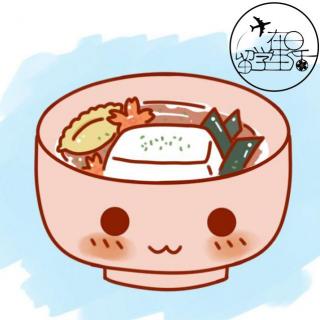 【日本美食介绍】 味增汤