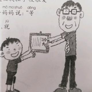 我毕业了