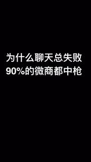 让成交率提升90%的销售技巧