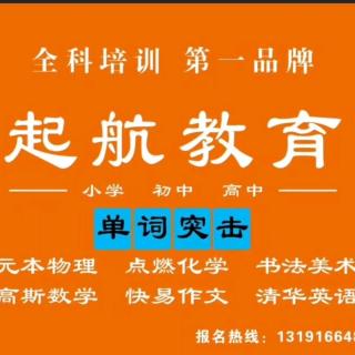 起航优秀作文展播八五小学四年级1班闫若涵《标点的对话》