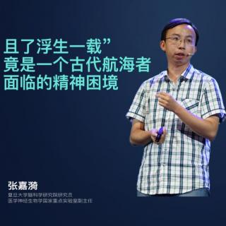 “且了浮生一载”竟是一个古代航海者面临的精神困境