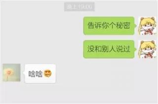 用这种方式回你信息的女人，她真的很反感你，男人何苦在执着！