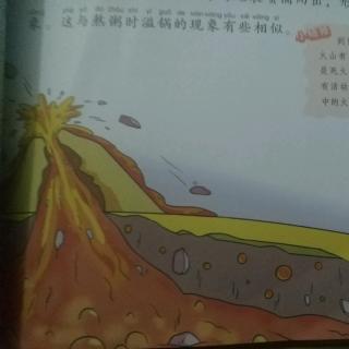 十万个为什么《火山喷发是怎么回事》