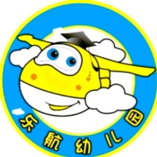 乐航幼儿园晚安故事-小白兔找朋友