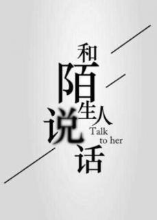 怎么说话变得有文采 2694713687167763975_320x320.jpg