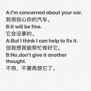 不用再想了（Don't give it another thought）