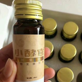 小酵官售后症状